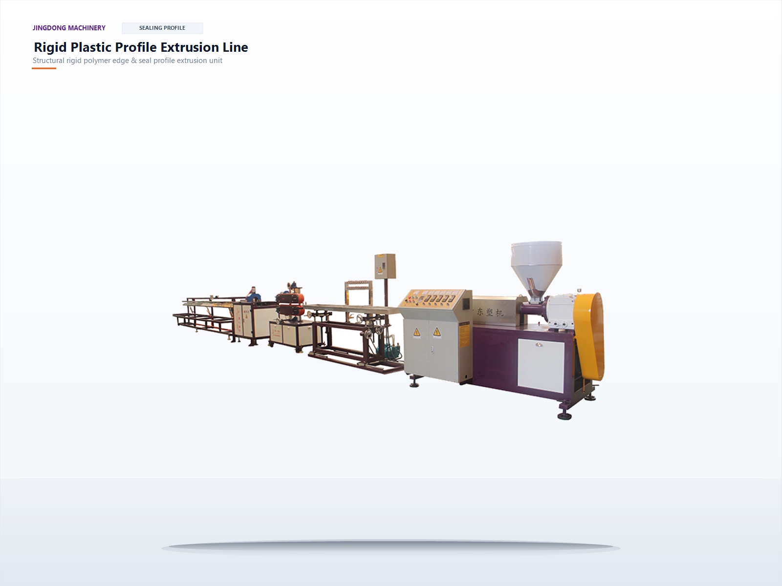 Rigid Sealing Strip Extruder