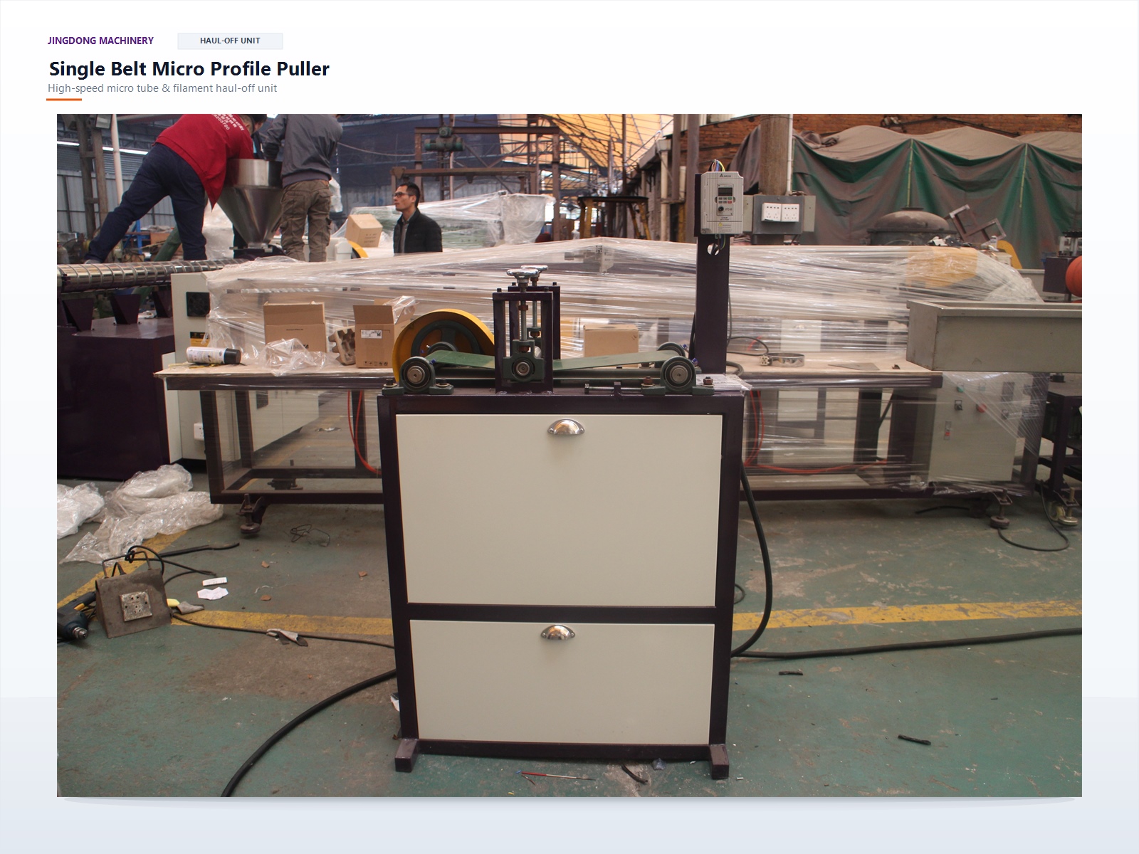 Extrusion Haul-Off Machine