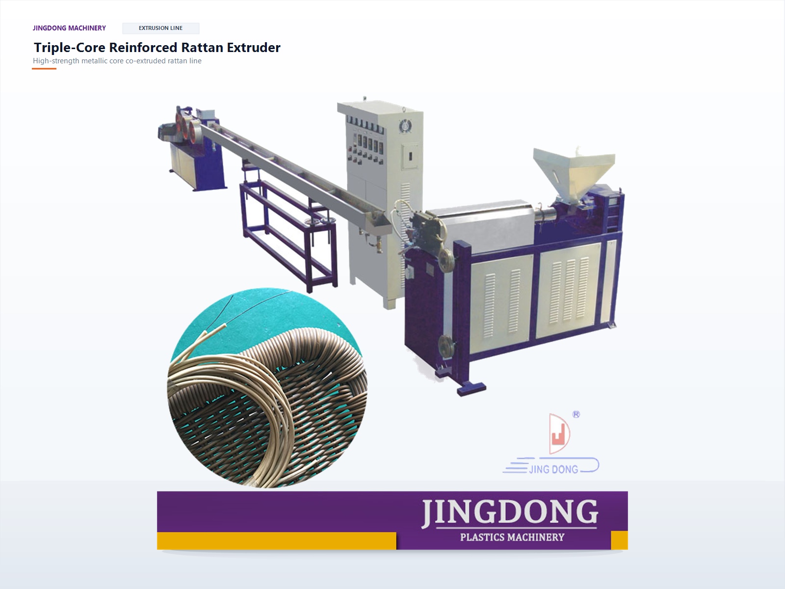 Three-Core Rattan Extruder