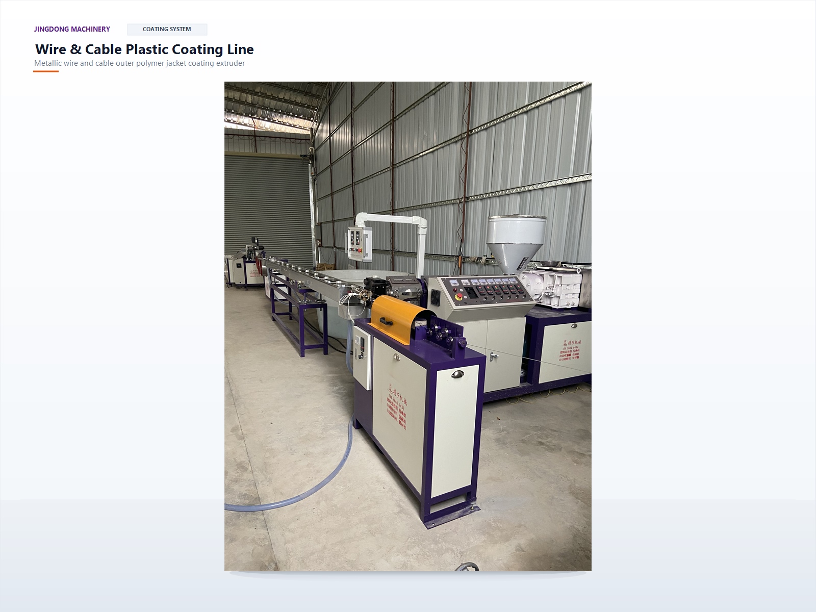Plastic Coating Machine
