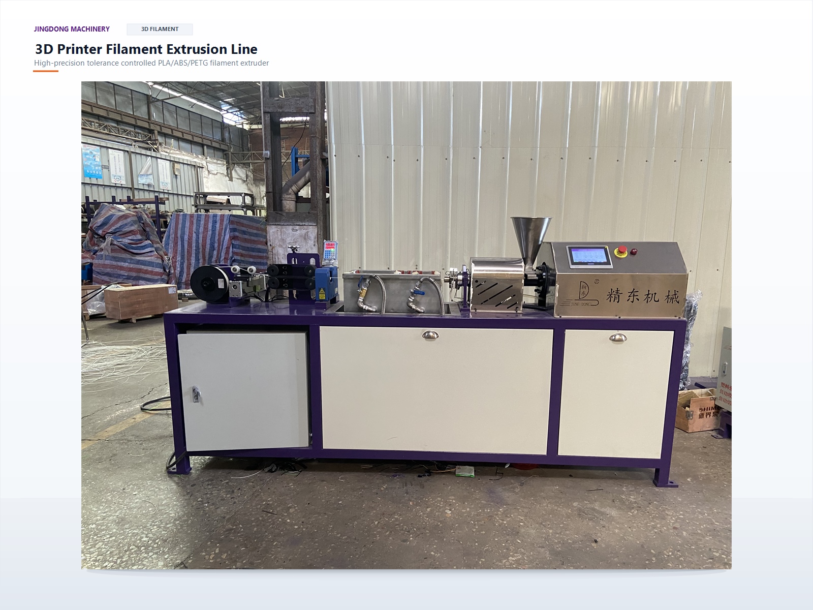 3D Filament Extruder