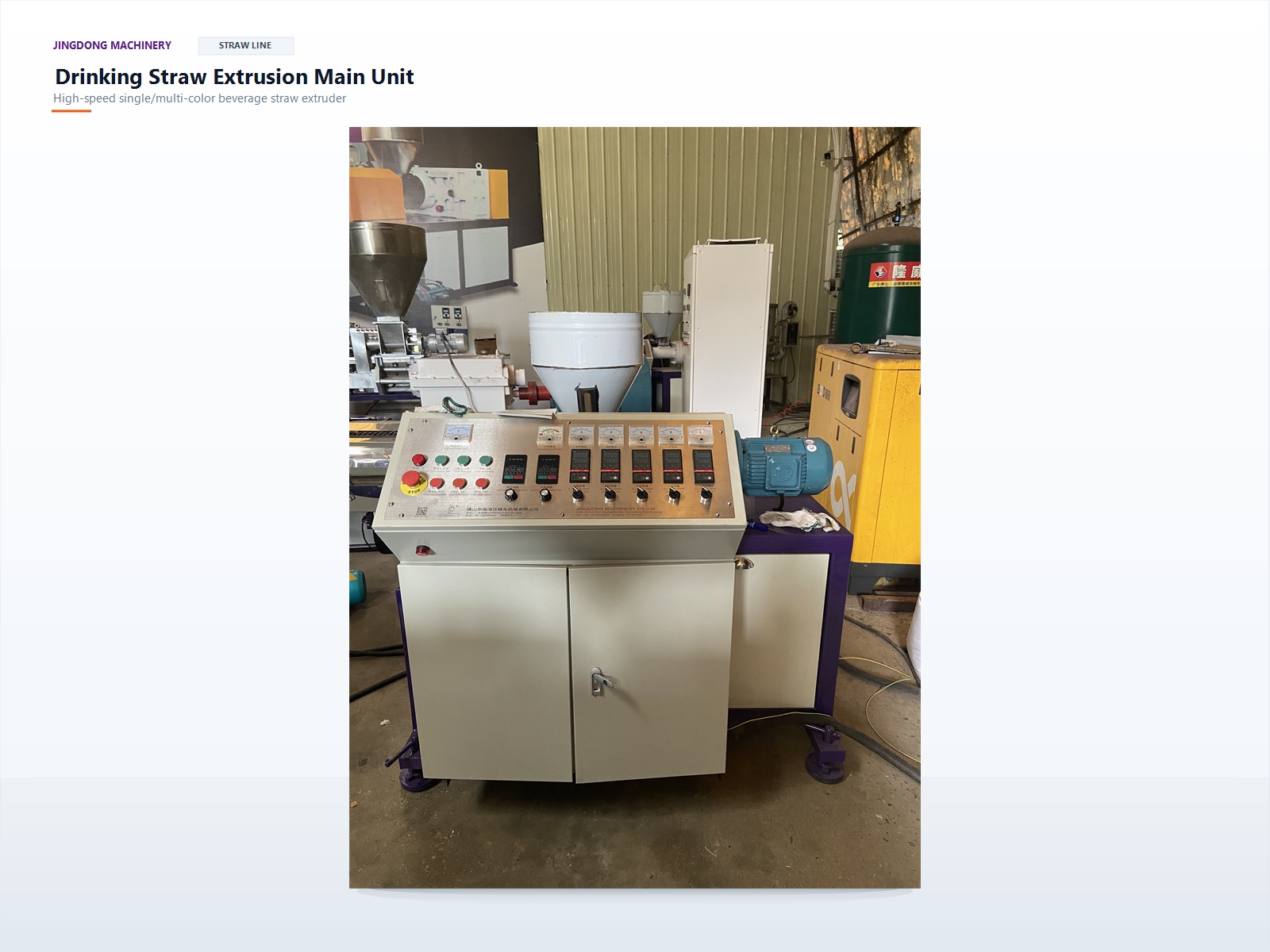 Drinking Straw Extrusion and Cutting Machine
